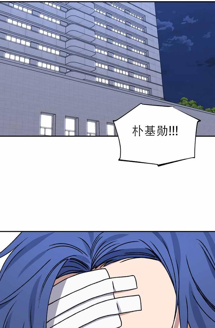 kiss定律漫画,第136话1图