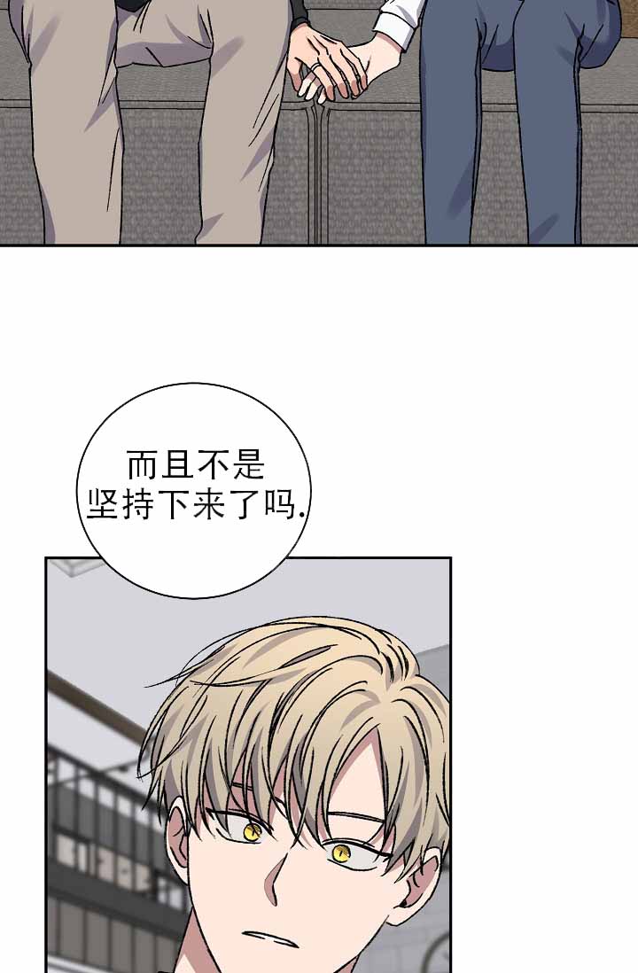 kiss定律漫画,第142话1图