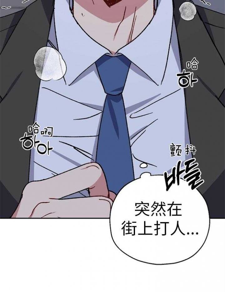 kiss定律漫画,第74话2图