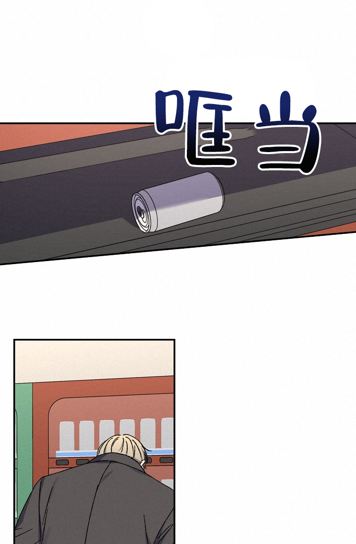 kiss定律漫画,第100话1图