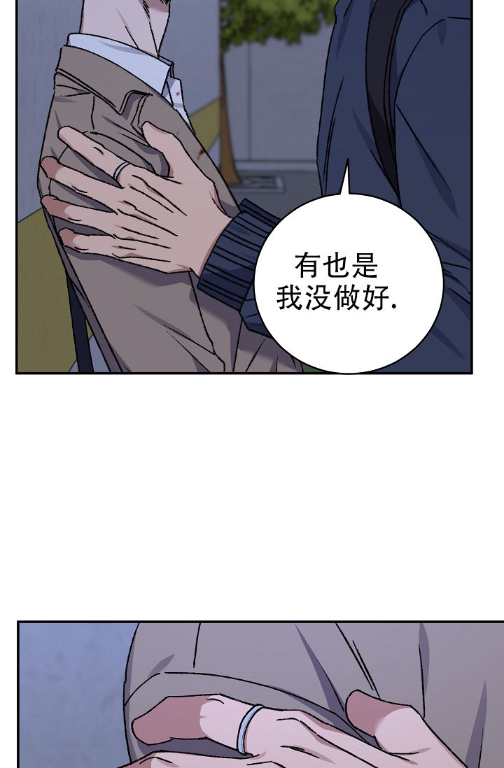 kiss定律漫画,第133话1图