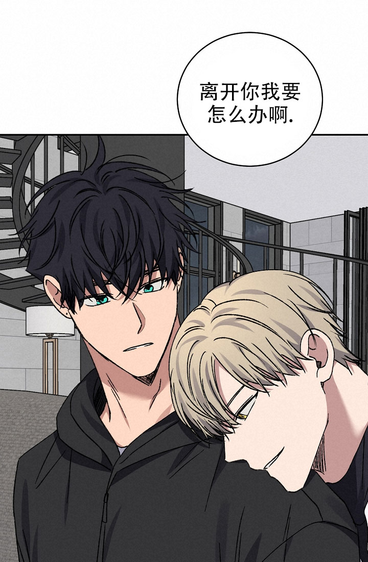 kiss定律漫画,第142话2图
