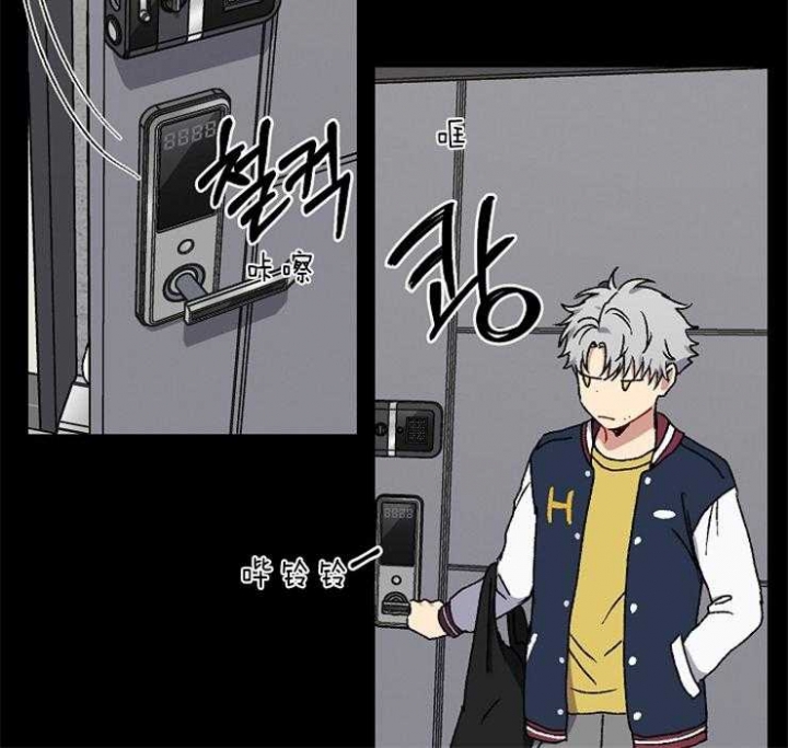 kiss定律漫画,第43话2图