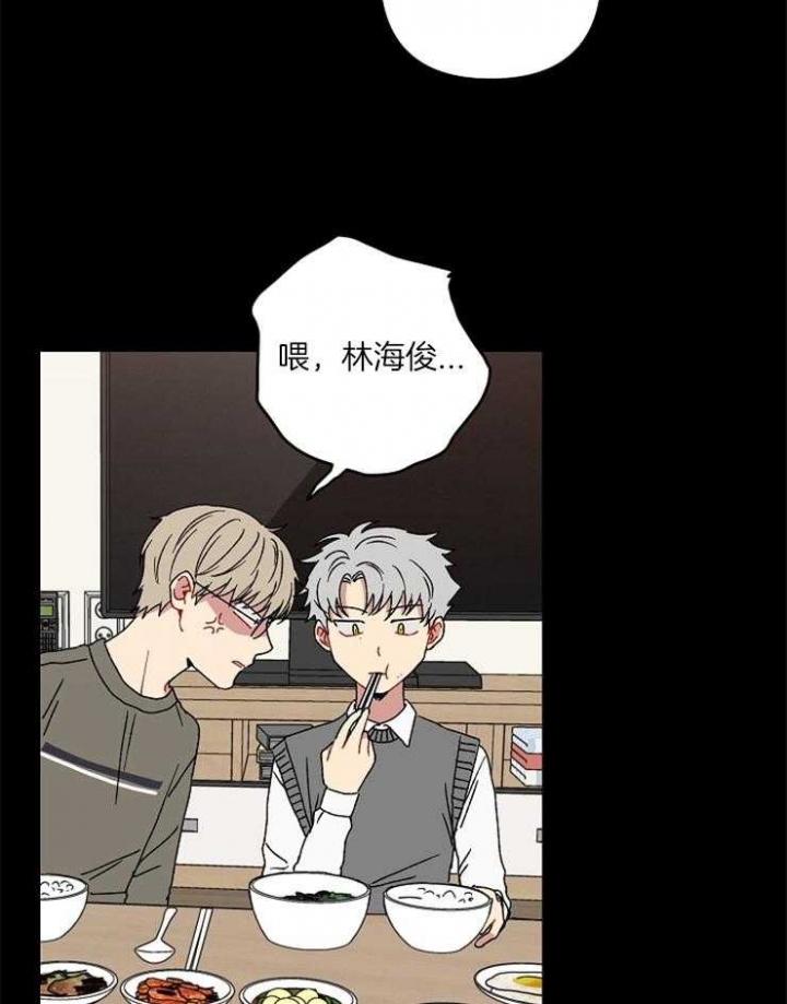 kiss定律漫画,第46话2图