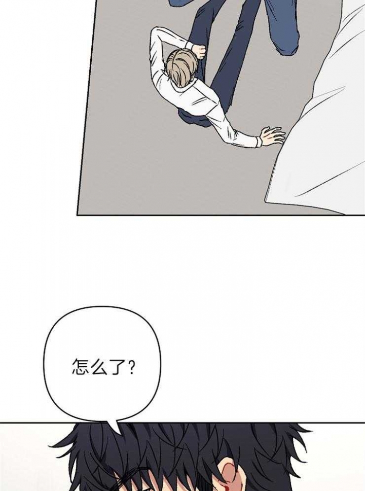 kiss定律漫画,第40话2图