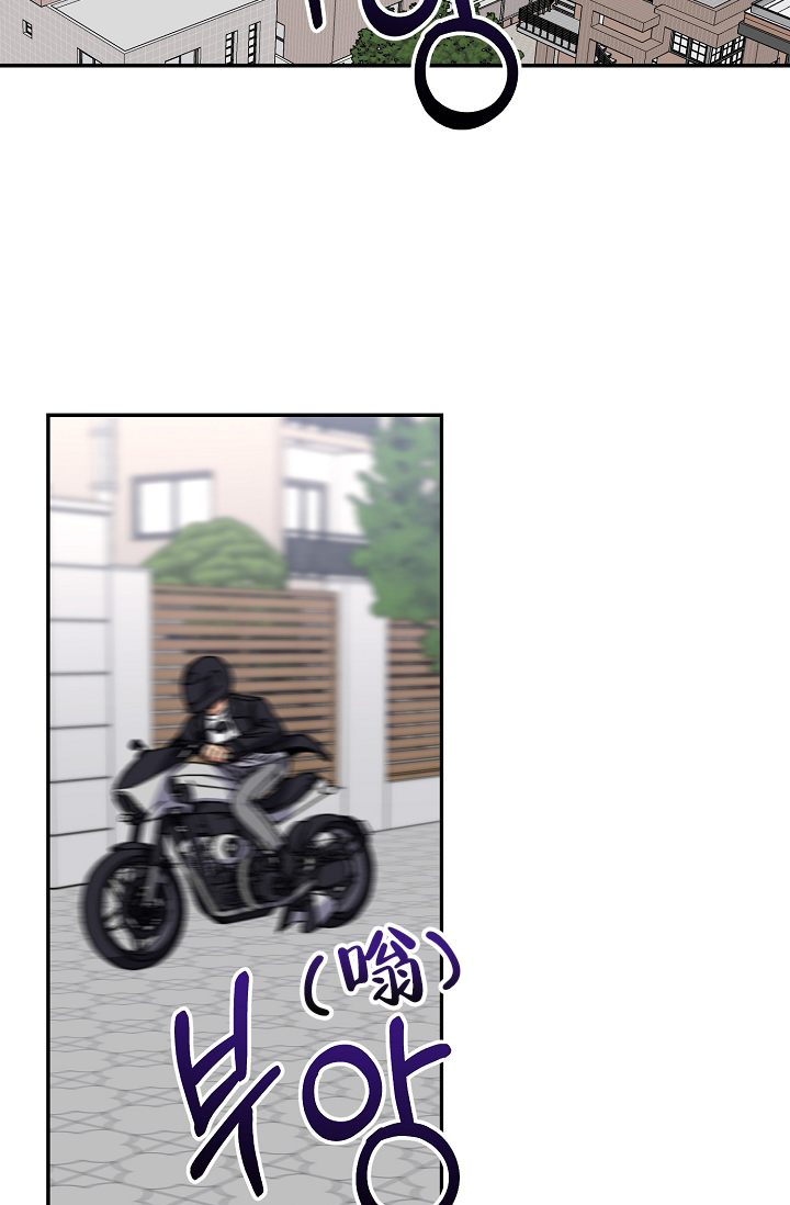 kiss定律漫画,第95话2图