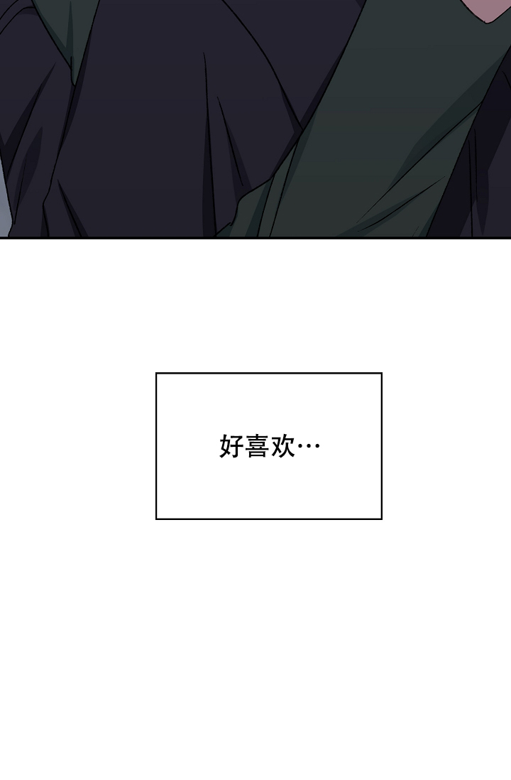 kiss定律漫画,第122话1图