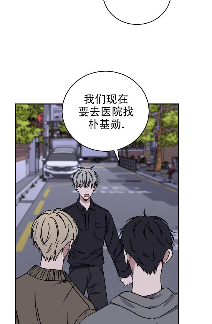 kiss定律漫画,第136话1图