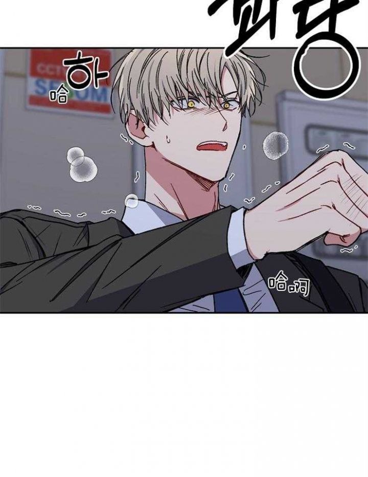 kiss定律漫画,第74话1图