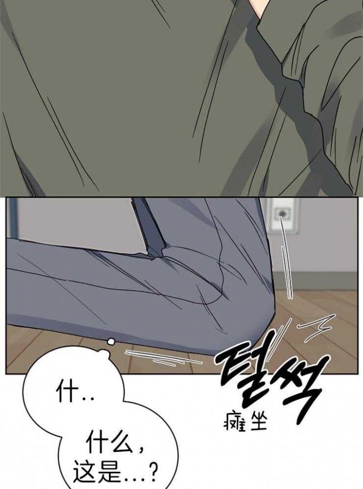 kiss定律漫画,第61话2图