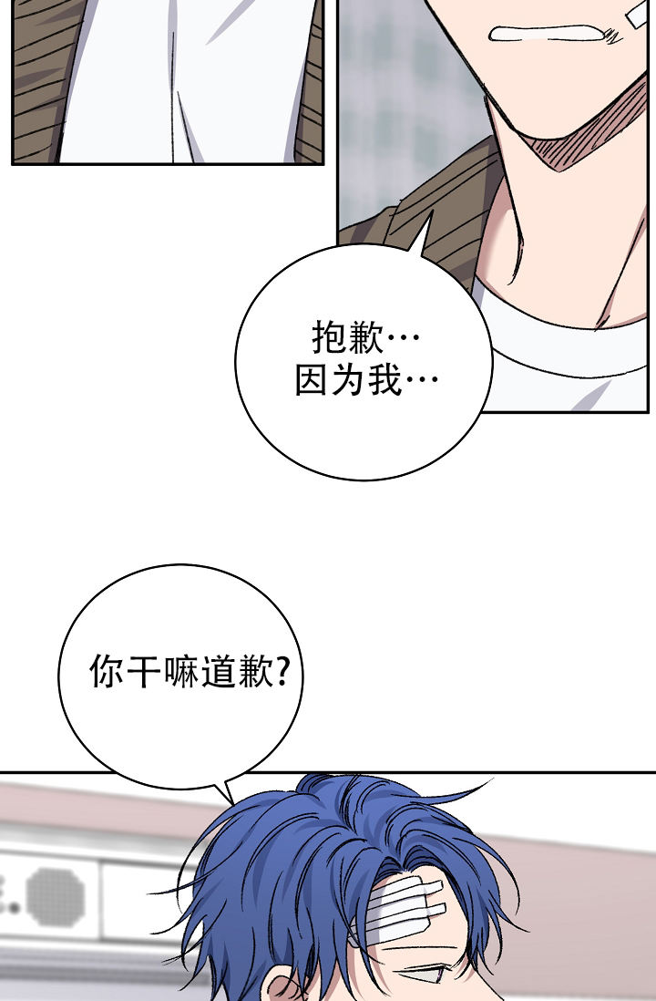 kiss定律漫画,第136话2图
