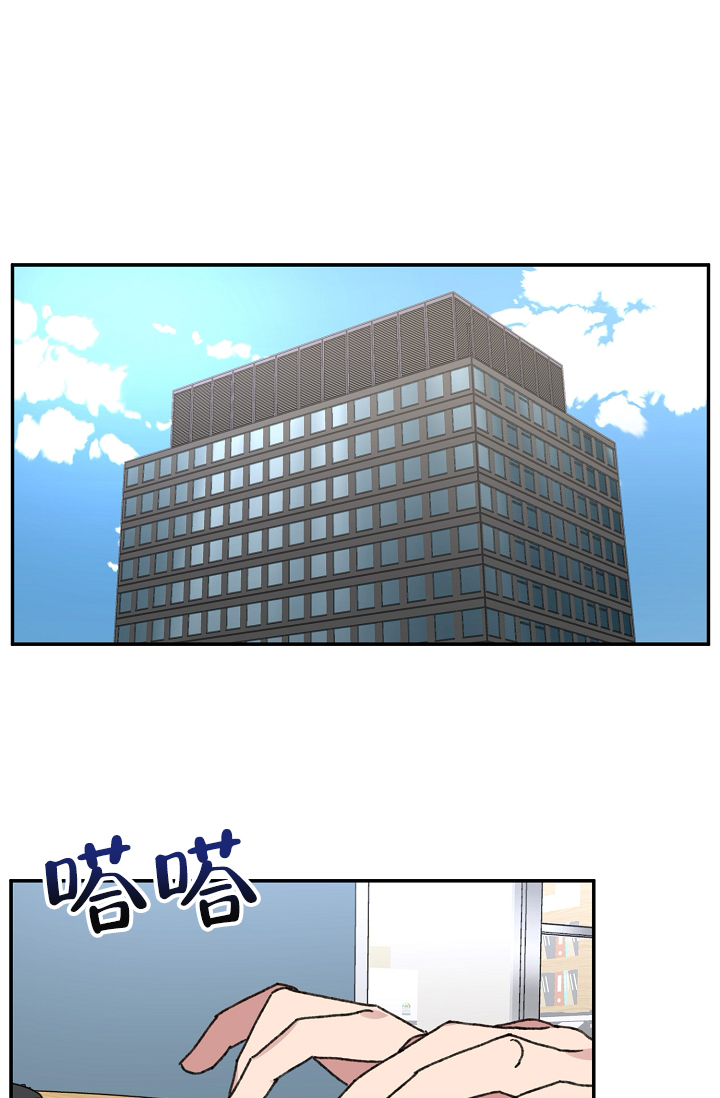 kiss定律漫画,第96话1图