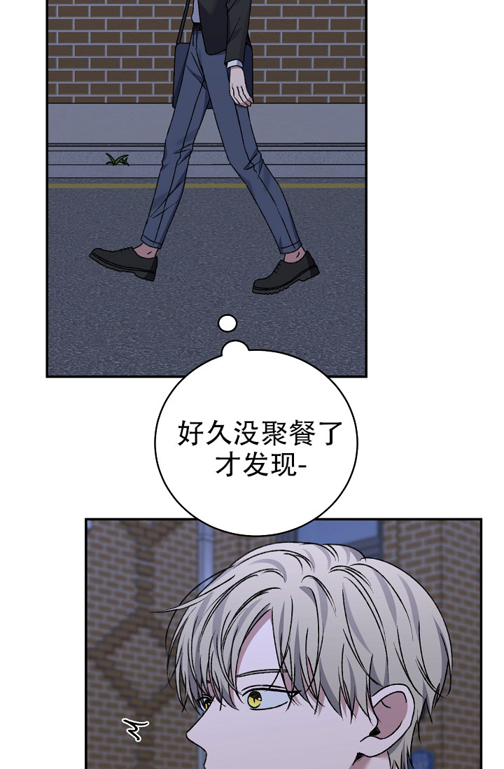 kiss定律漫画,第141话1图
