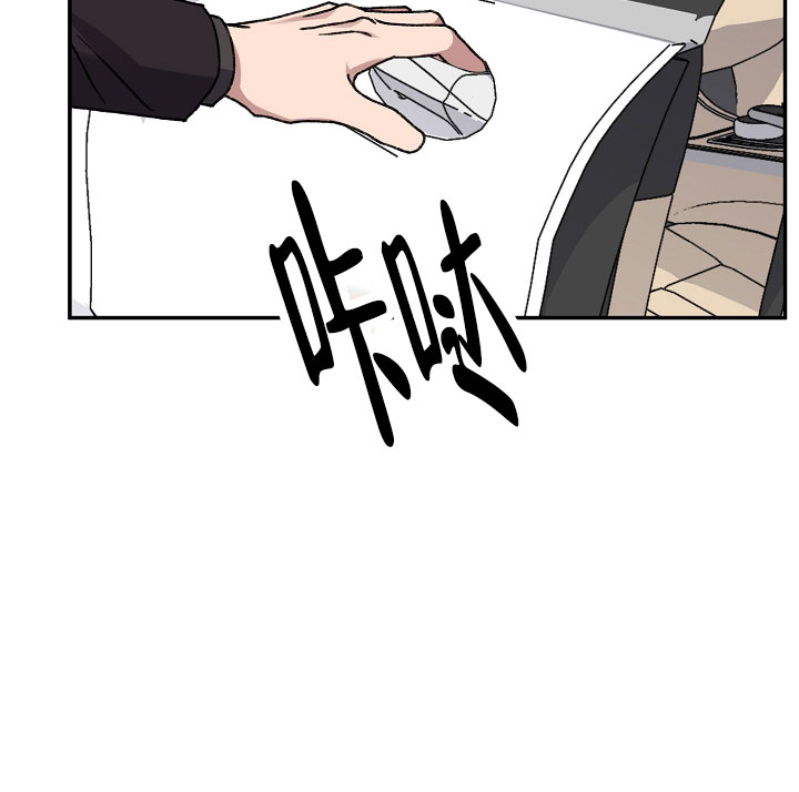 kiss定律漫画,第138话1图