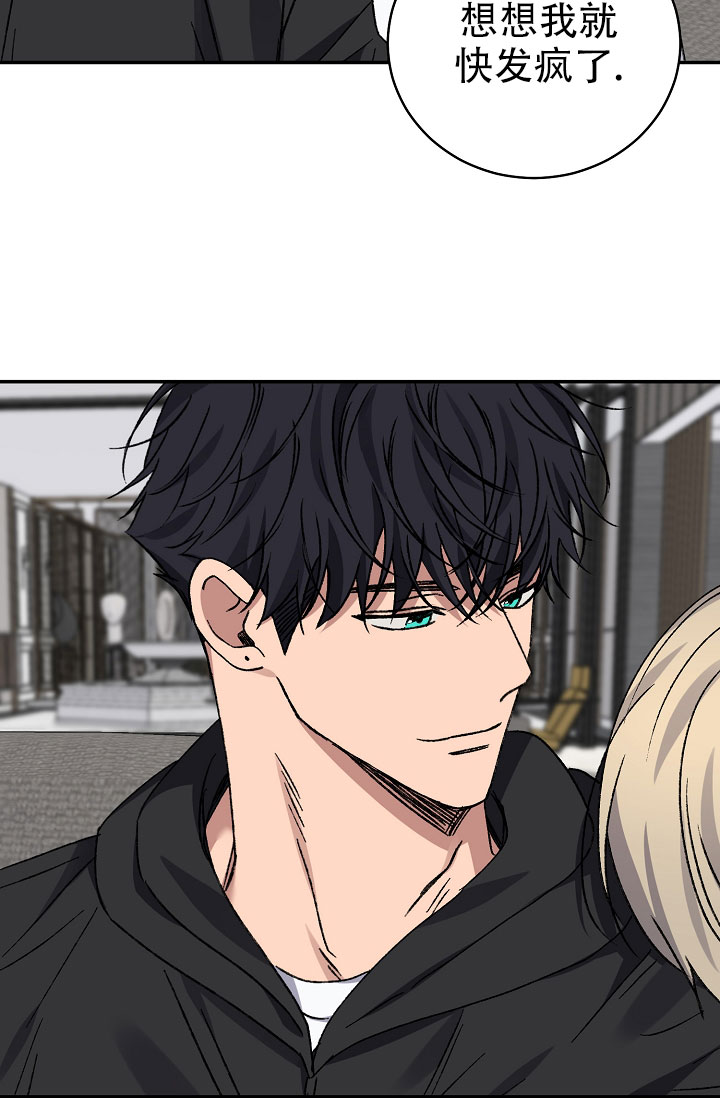 kiss定律漫画,第142话2图