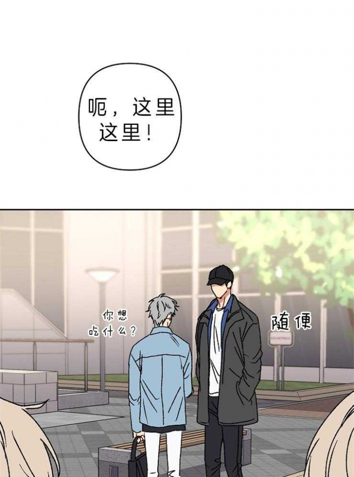 kiss定律漫画,第35话2图