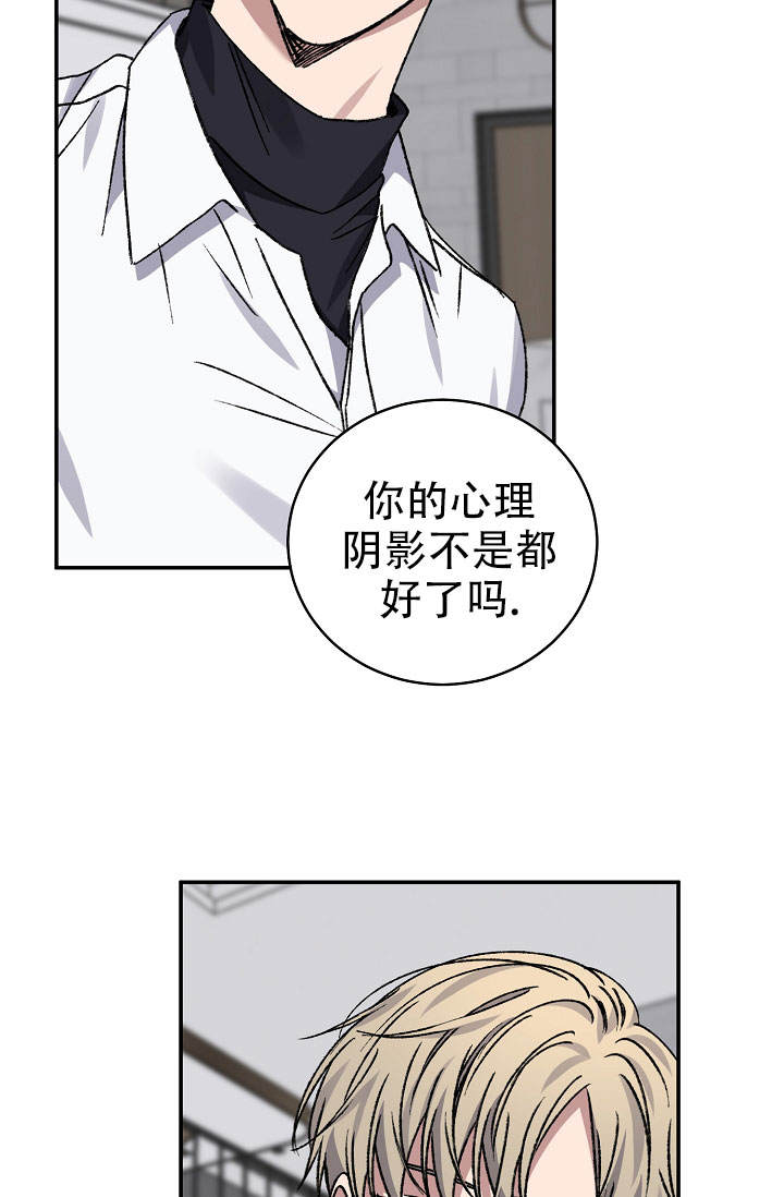 kiss定律漫画,第142话2图