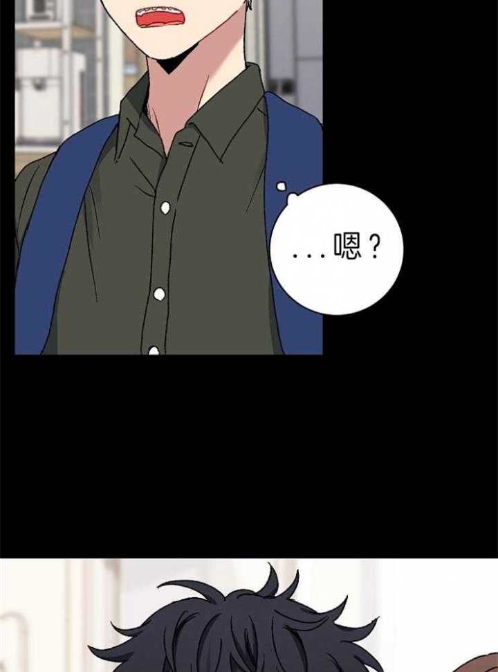 kiss定律漫画,第41话2图
