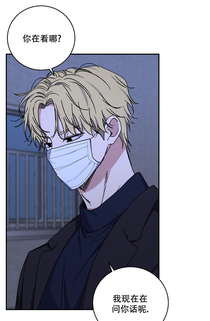 kiss定律漫画,第112话1图