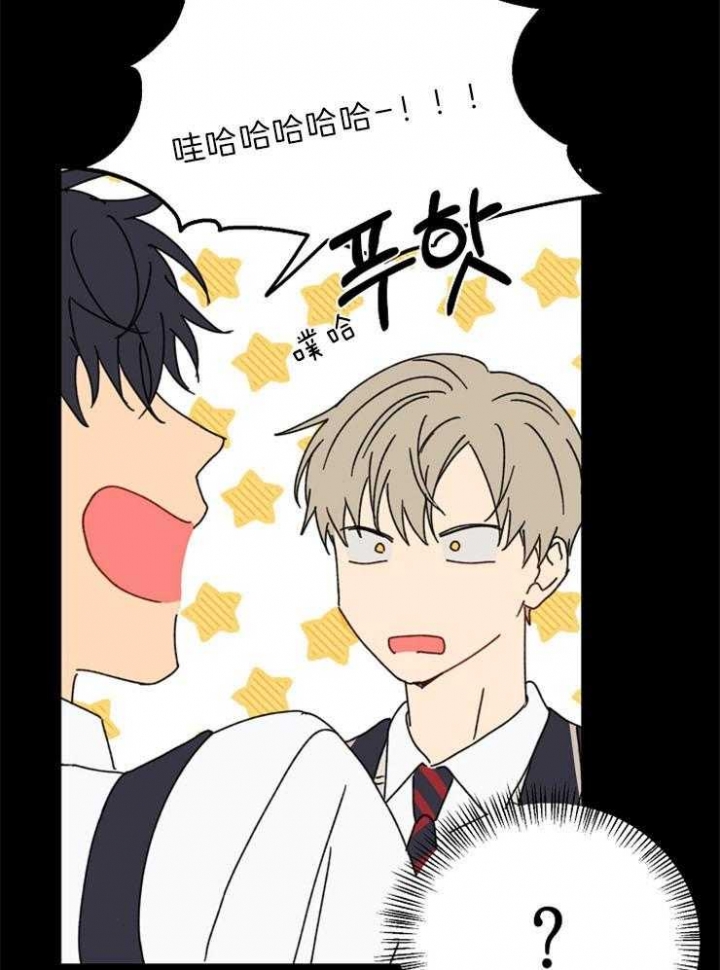 kiss定律漫画,第53话1图