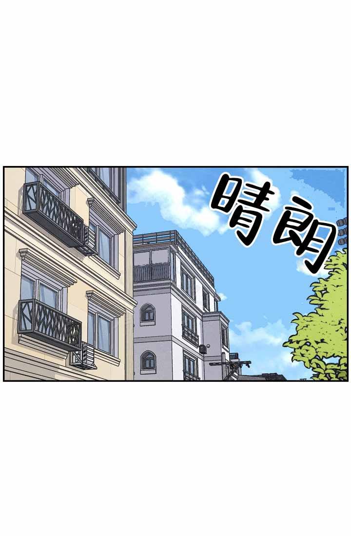 kiss定律漫画,第134话1图