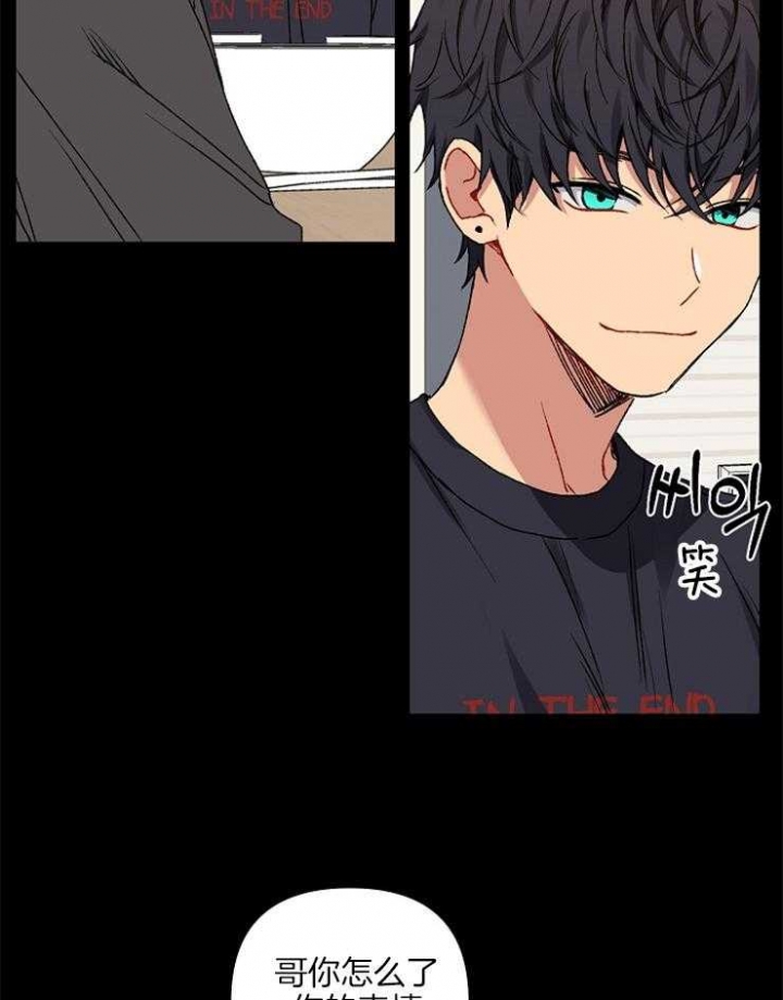 kiss定律漫画,第46话2图