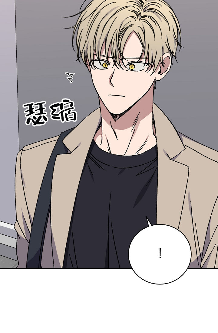 kiss定律漫画,第128话1图