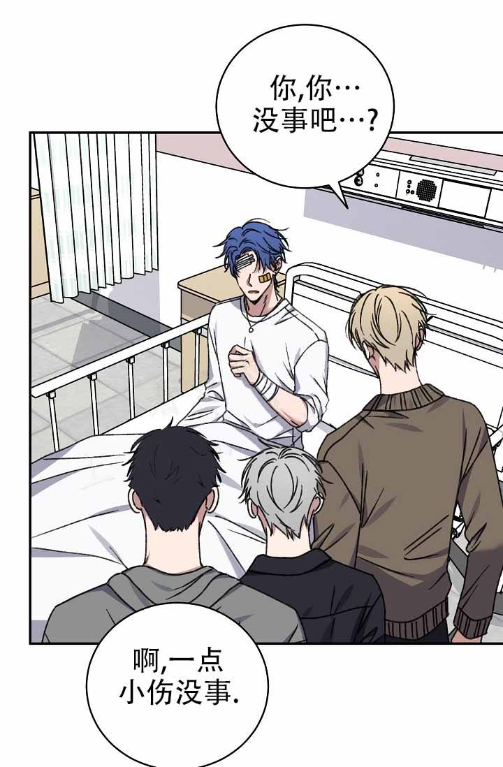 kiss定律漫画,第136话2图