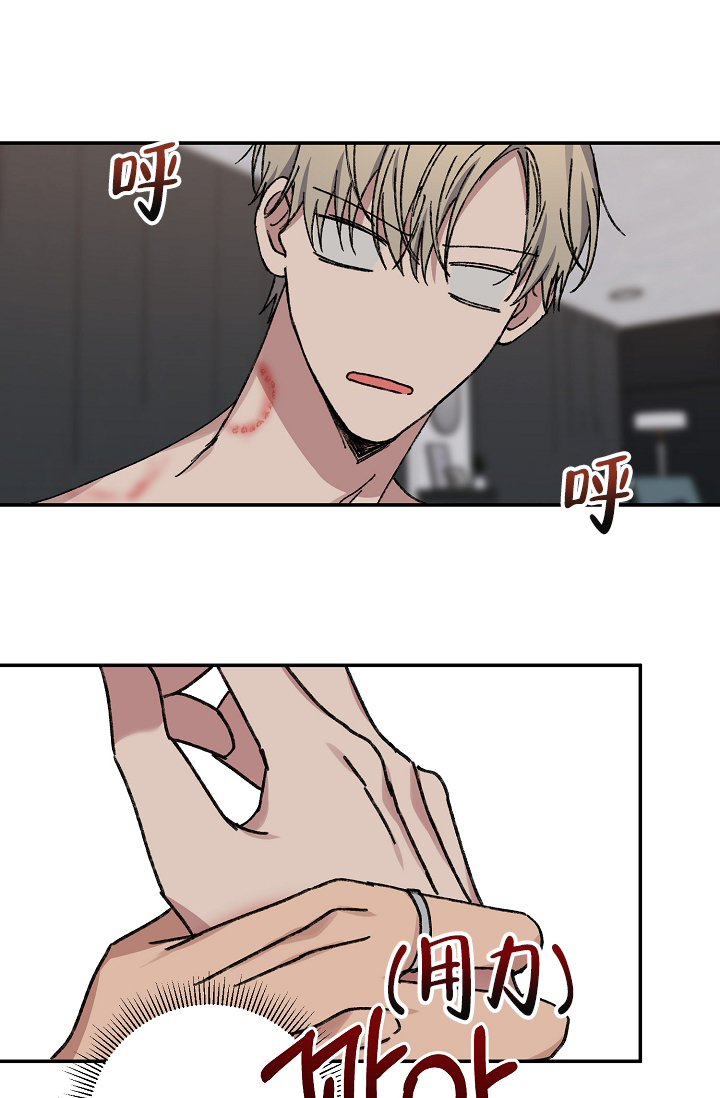 kiss定律漫画,第100话2图