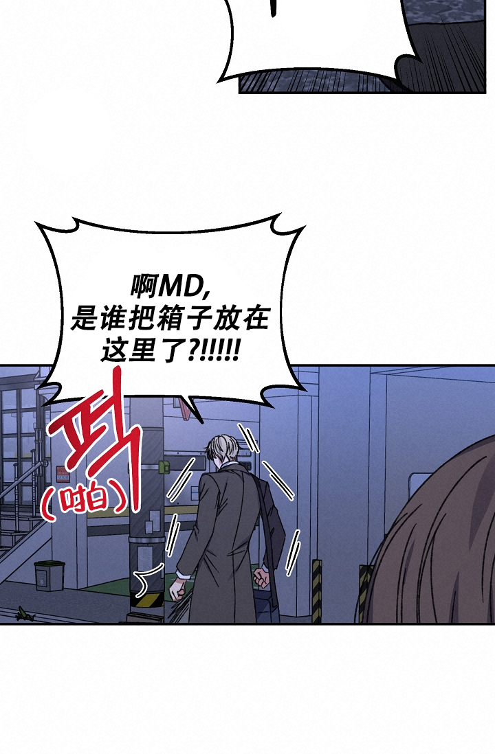 kiss定律漫画,第96话1图