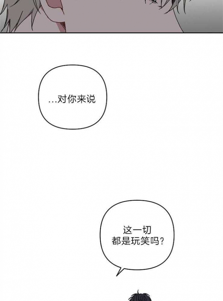 kiss定律漫画,第53话2图