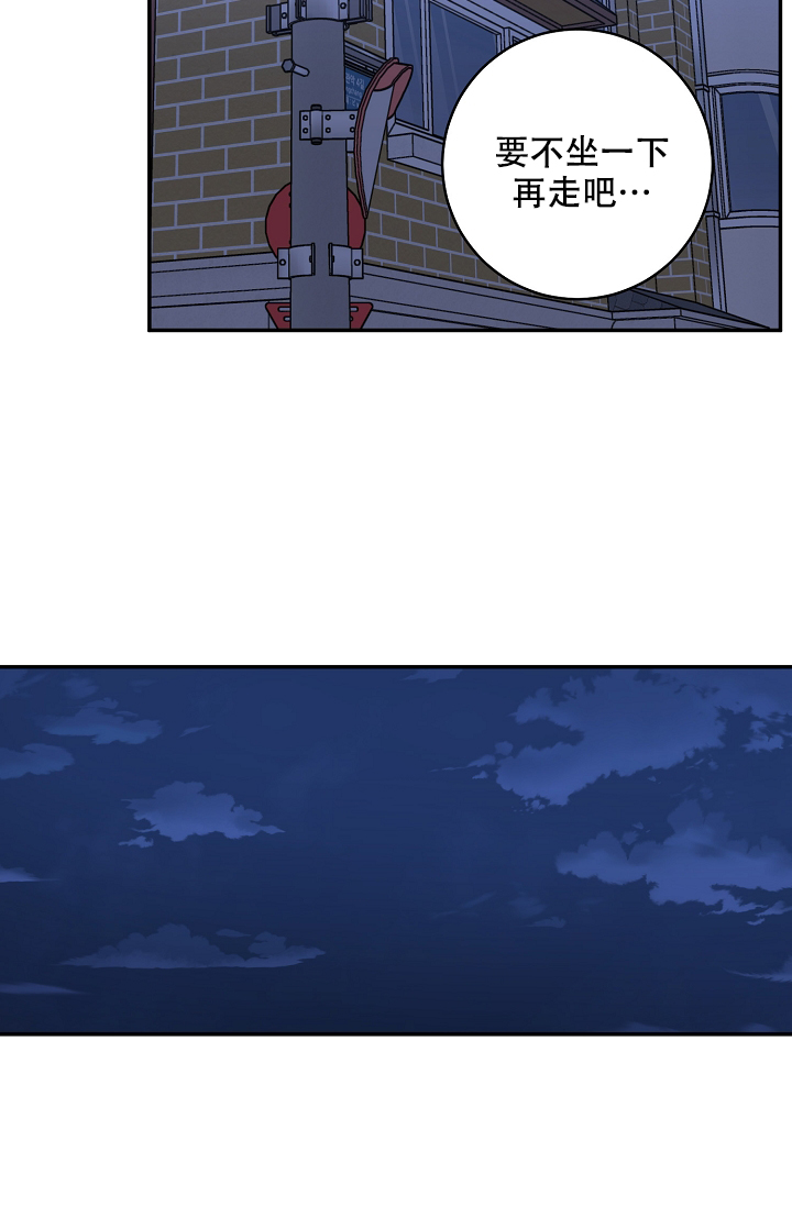 kiss定律漫画,第96话2图