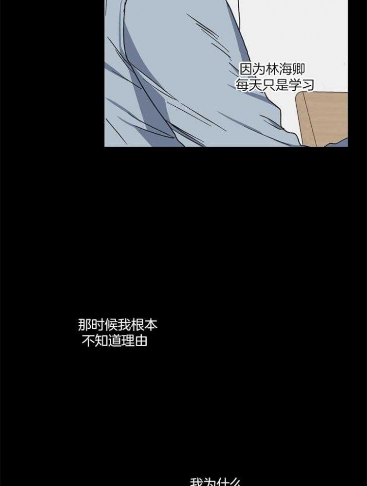 kiss定律漫画,第85话2图