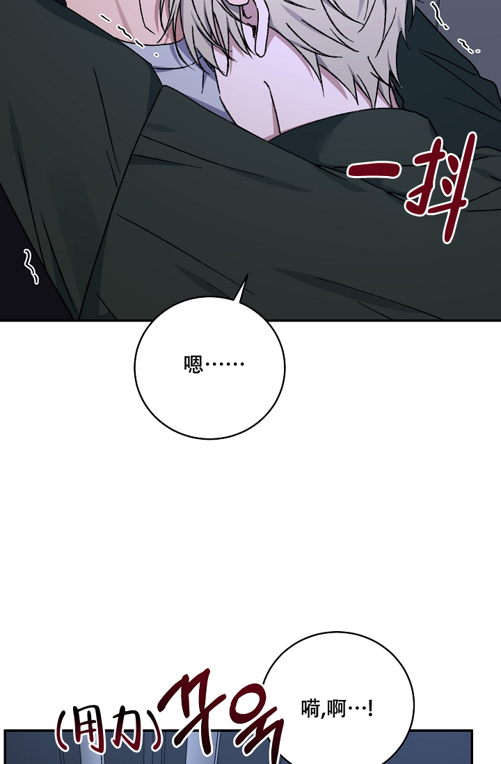 kiss定律漫画,第122话2图