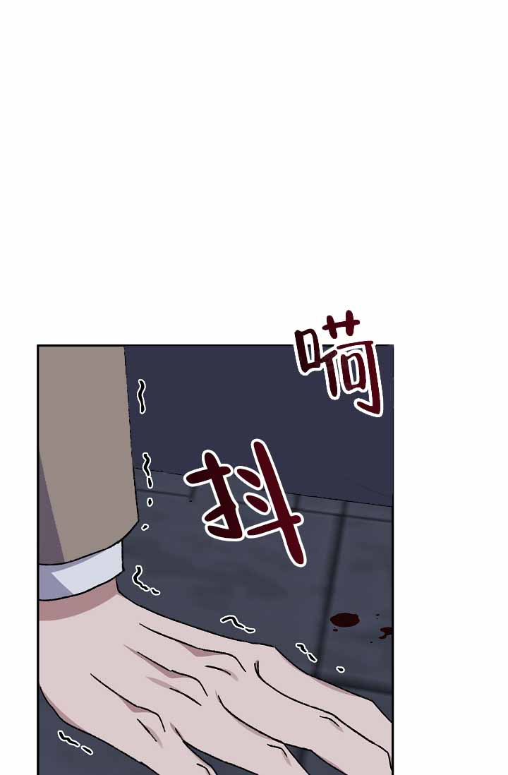 kiss定律漫画,第132话1图