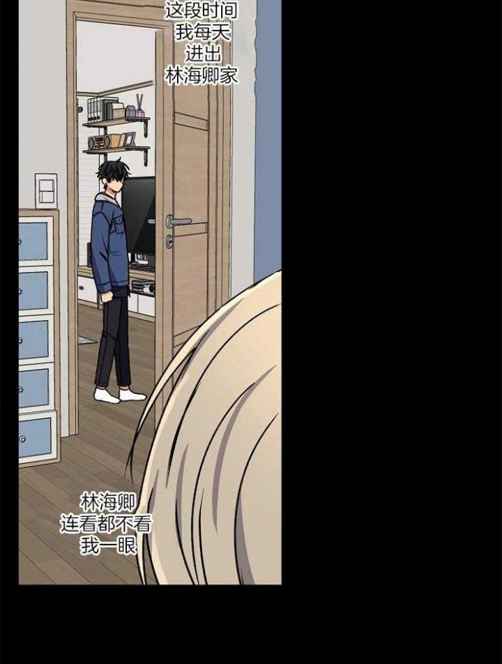 kiss定律漫画,第85话2图