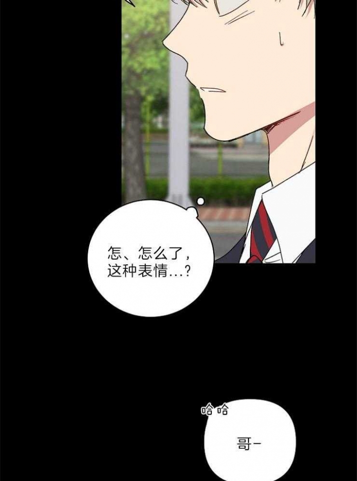 kiss定律漫画,第53话2图