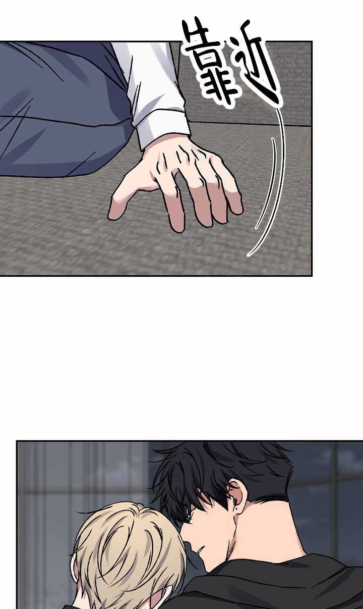 kiss定律漫画,第142话2图