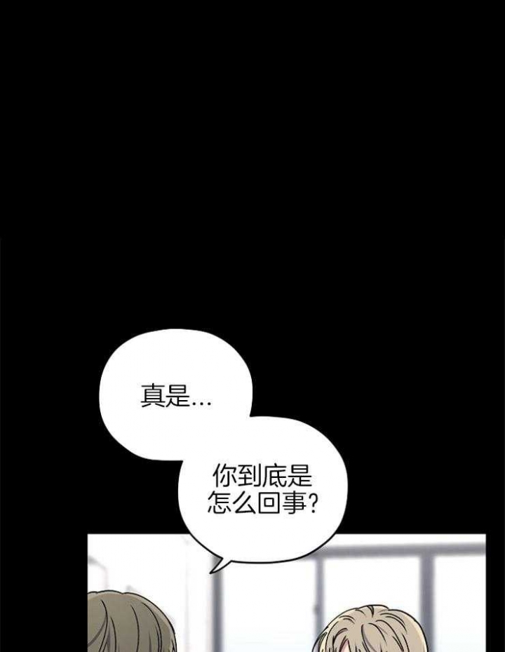 kiss定律漫画,第83话1图