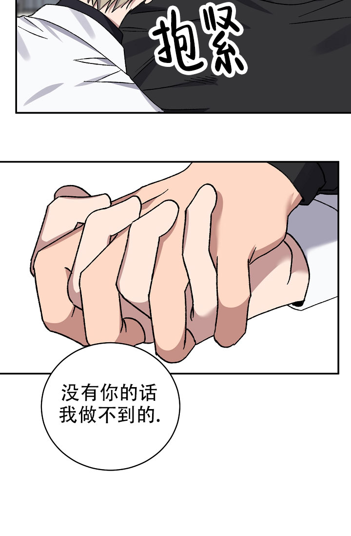 kiss定律漫画,第142话1图