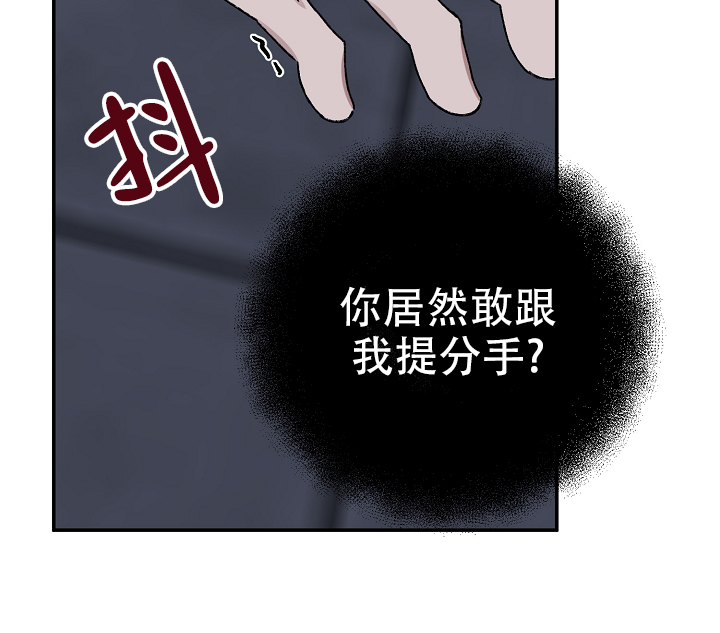 kiss定律漫画,第132话2图