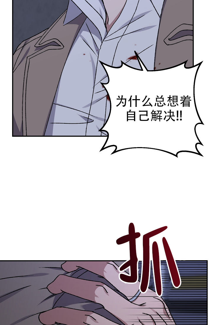 kiss定律漫画,第133话2图