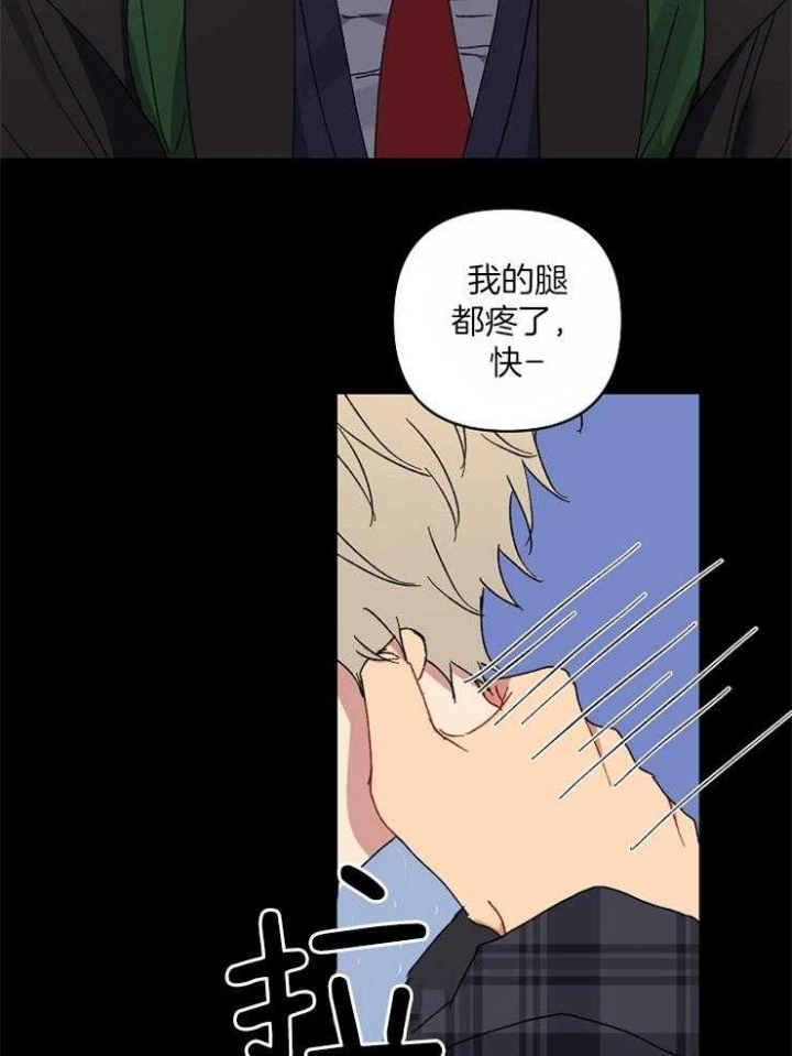 kiss定律漫画,第48话2图