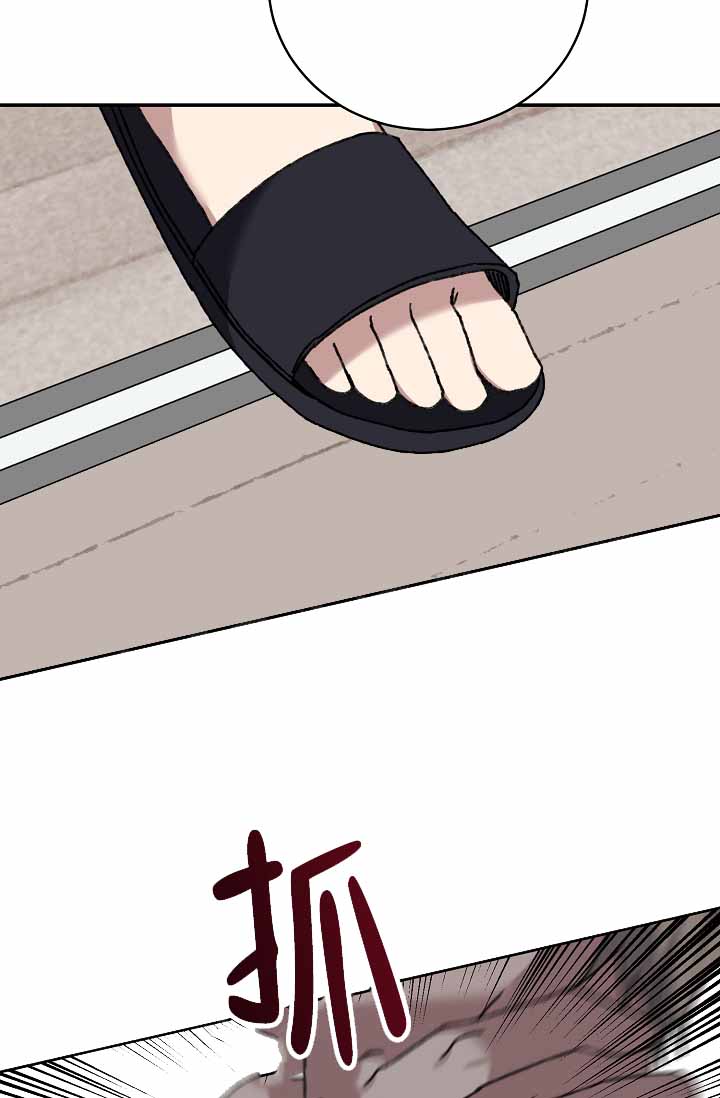 kiss定律漫画,第137话2图