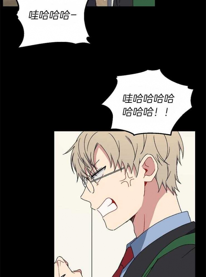 kiss定律漫画,第47话2图