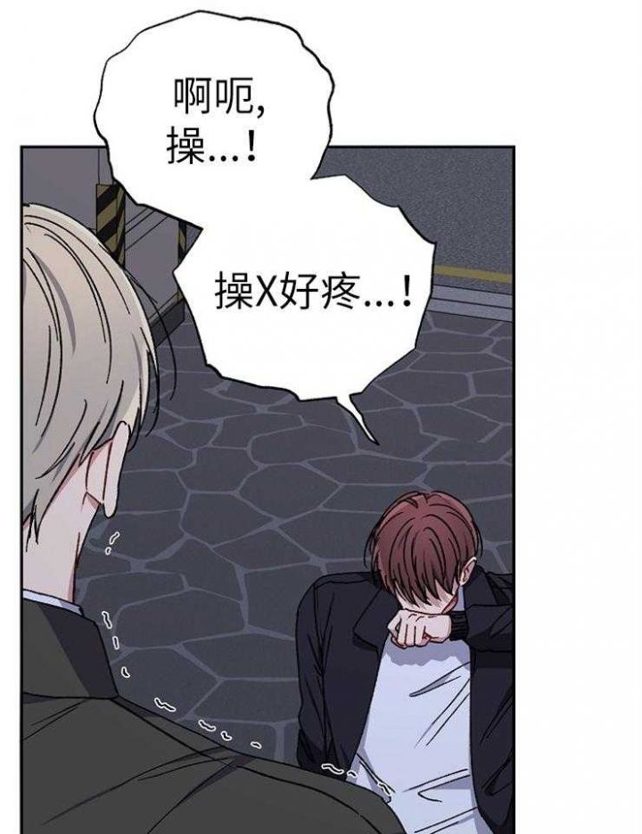 kiss定律漫画,第74话2图