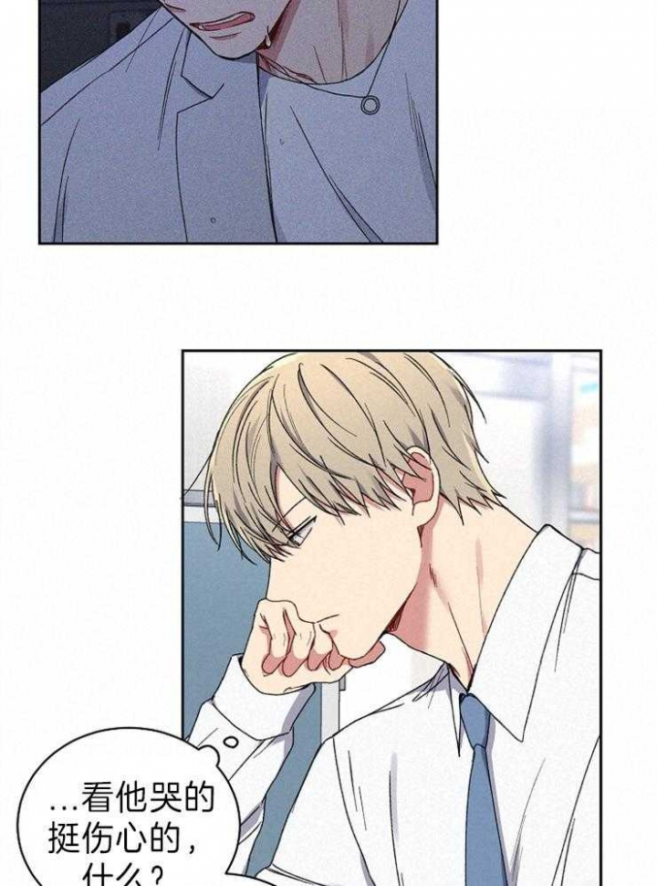 kiss定律漫画,第61话2图
