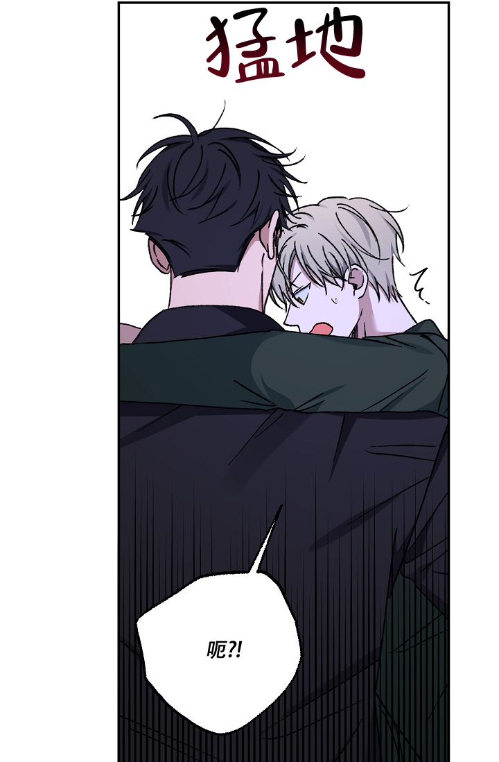 kiss定律漫画,第122话1图