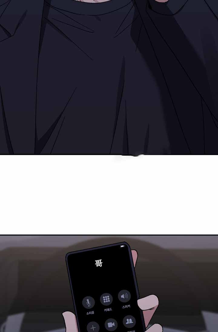kiss定律漫画,第113话2图