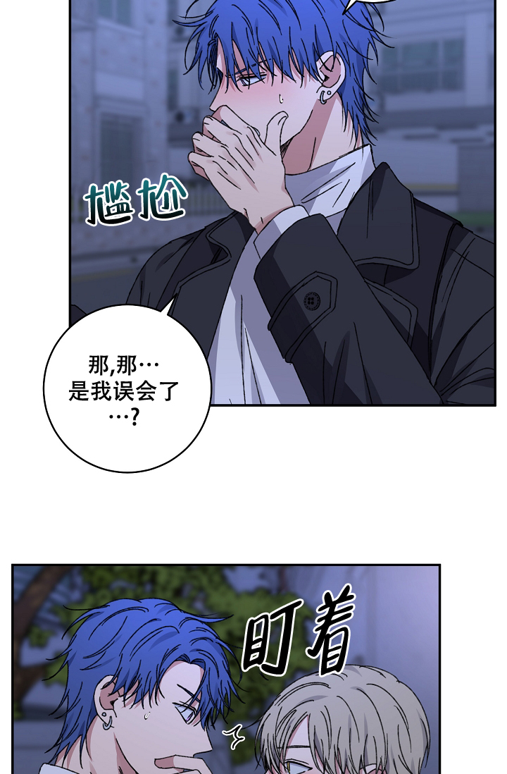 kiss定律漫画,第96话2图